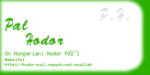 pal hodor business card